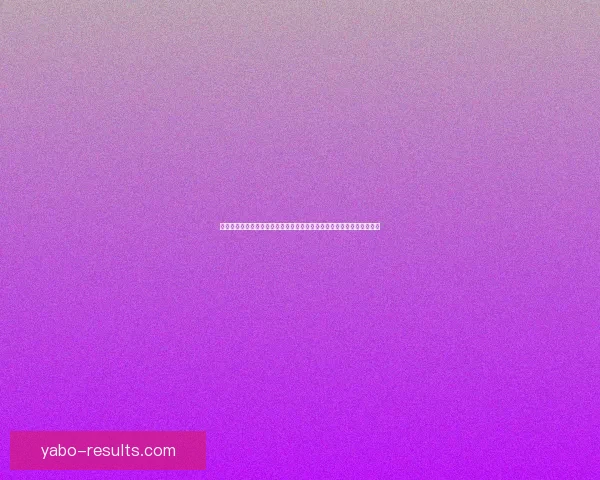 亚博体育滚球平台最新动态与玩法解析，带你领略不一样的体育博彩体验