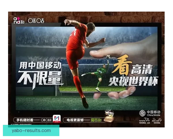 世界杯足球竞猜入口全新体验，尽享即时比分与赛事预测乐趣